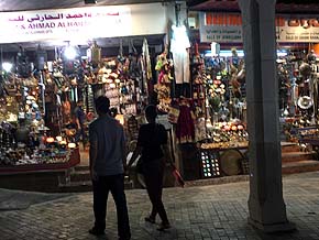 Souk